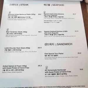AC 호텔 바이 메리어트 서울 금정 AC키친 리뷰 사진
