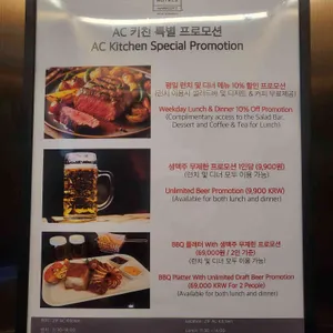 AC 호텔 바이 메리어트 서울 금정 AC키친 리뷰 사진