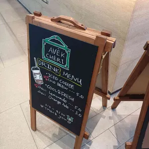 AVEK CHERI 리뷰 사진