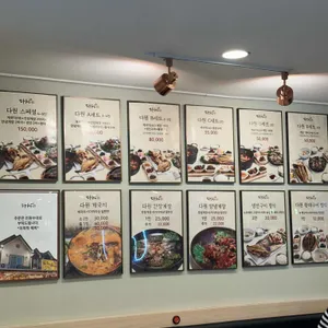 다원맛집 리뷰 사진