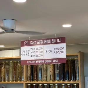 다원맛집 리뷰 사진