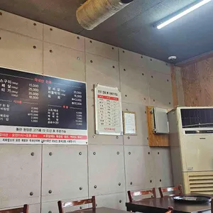 자인식육식당 리뷰 사진