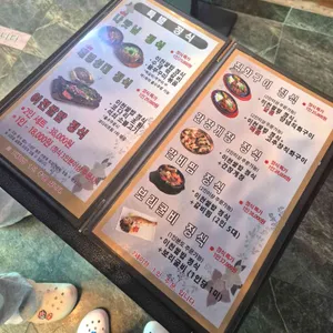나랏님 리뷰 사진