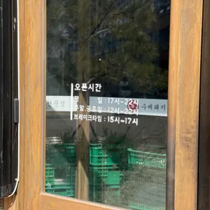 갈비꽃 리뷰 사진