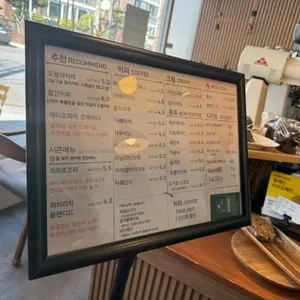 이너웨이브커피 리뷰 사진
