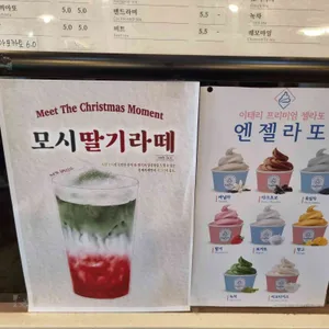 꽃메4281 리뷰 사진