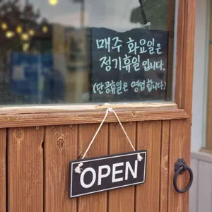 꽃메4281 리뷰 사진