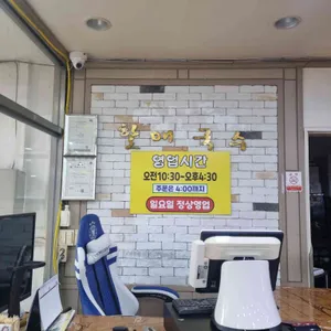 할매국수 리뷰 사진