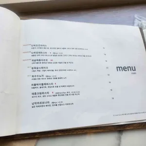 을지다락 리뷰 사진