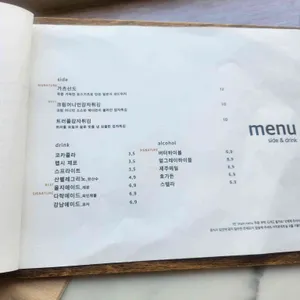 을지다락 리뷰 사진