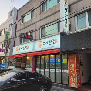 모자온달 리뷰 사진