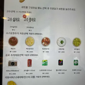 타코볼볼 리뷰 사진