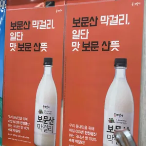 복수분식 리뷰 사진