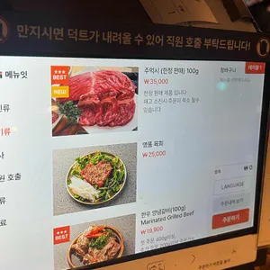 스무고개 리뷰 사진