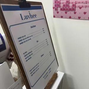 luvhee 리뷰 사진