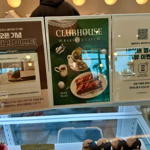 클럽하우스 리뷰 사진