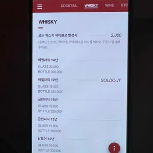 브레이크 사일런스 리뷰 사진