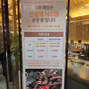 바르미샤브칼국수 리뷰 사진