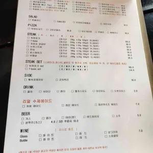 본스테이크 리뷰 사진