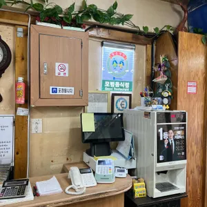 군산아구찜 리뷰 사진