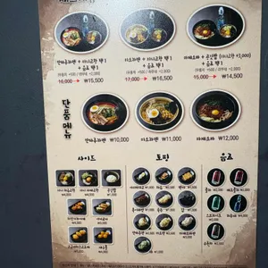 칸타루라멘 리뷰 사진