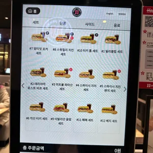 지미존스 리뷰 사진