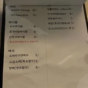 글로리식당 리뷰 사진