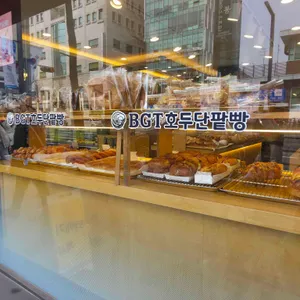 BGT호두단팥빵 사진