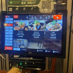 도치피자 리뷰 사진