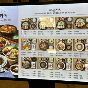 테루카츠 리뷰 사진