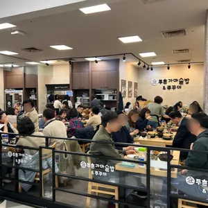 두촌가마솥밥 리뷰 사진
