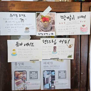 카페톨 리뷰 사진