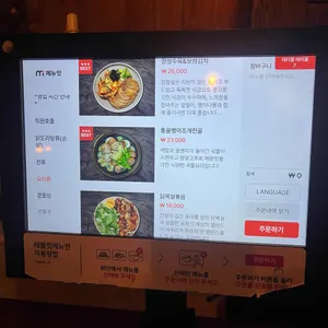 부엉이산장 리뷰 사진