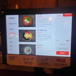 부엉이산장 리뷰 사진