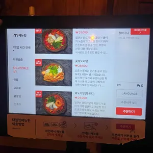 부엉이산장 리뷰 사진