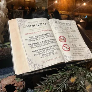 부엉이산장 리뷰 사진