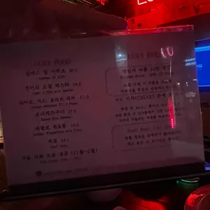 럭키스트라이크 리뷰 사진