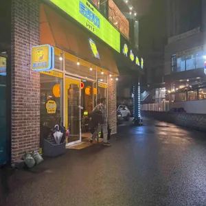 토리키치 사진 2
