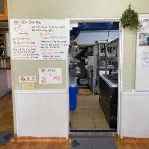 박서방식당 리뷰 사진