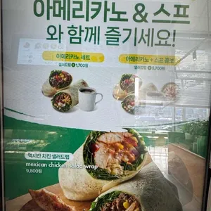 크리스피프레시 리뷰 사진