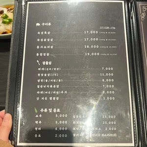 공돈 리뷰 사진
