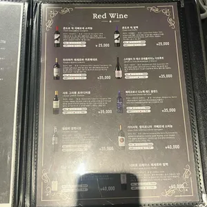 공돈 리뷰 사진