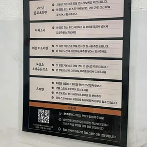 츠키라멘 리뷰 사진