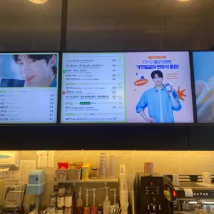 이디야커피 리뷰 사진