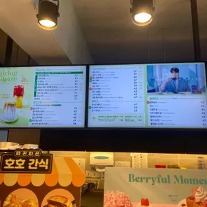 이디야커피 리뷰 사진