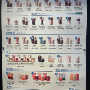 이디야커피 리뷰 사진