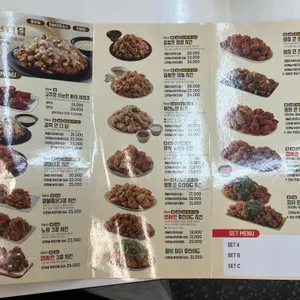 노랑통닭 리뷰 사진