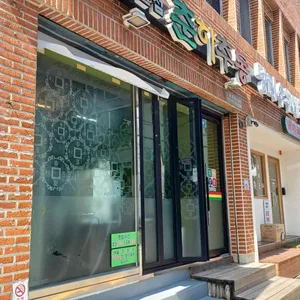 춘하추동칼국수 대표 사진