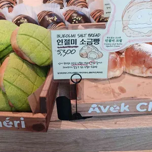 AVEK CHERI 리뷰 사진