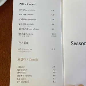 보우하사 리뷰 사진
